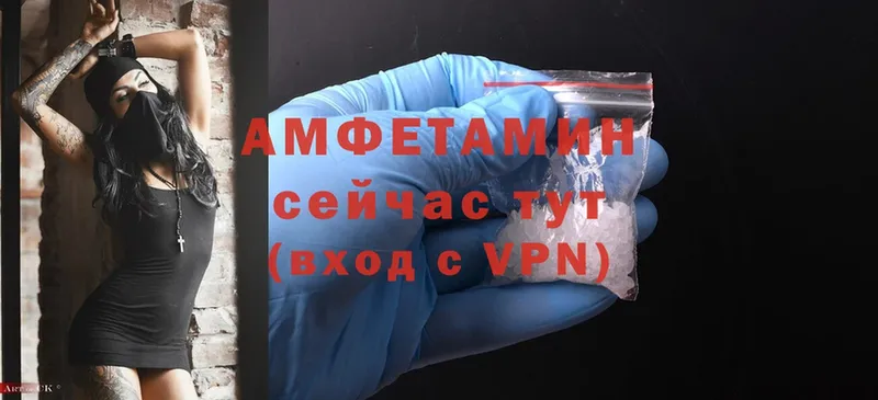 Amphetamine Розовый  Новое Девяткино 