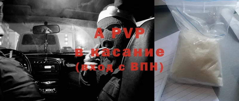 Alpha-PVP Crystall  где продают   Новое Девяткино 