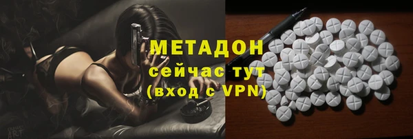 мефедрон VHQ Бугульма